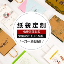 도트 주머니 종이봉투 맟춤제작 새해 설날 선물파우치 춘절 본 적이 없다 년 정월 대보름 퀄리티 포장 인쇄 1934421280, 주문 제작 전용 촬영. 한벌, 수입 두꺼운