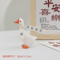 Ping an Joy Duck Office 데스크탑 장식품 Ins Wind Healing Department Girl Gift Station Decoration