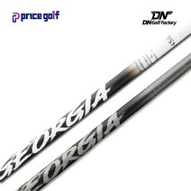 정품 조지아 드라이버 샤프트 전스펙 GolfPride 그립 + 사은품 슬리브 피팅무료, 화이트 : 50SR