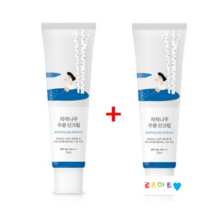라운드랩 자작나무 수분 선크림 50ml 2개