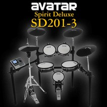 [HXW] 아바타 Spirit Deluxe 전자드럼 (SD201-3SH) /올메쉬5기통 리얼하이햇