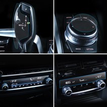 [차랑] BMW 5시리즈 G30 기어/아이드라이브/공조기 보호필름 스크래치 방지 새차필수용품, 03_공조기 액정 보호필름 2P(1열/2열)