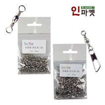 씨타임 맨도래 핀도래 실속형 소포장 민물 바다 소품, 씨타임맨도래소포장 1호