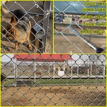 egi휀스 전원주택 매쉬 울타리 안전 휀스 대문 가드레일용융 아연 도금 울타리마름모형 체인 링크 울타리스테인리스 스틸 메쉬야외 울타리 메쉬플라스틱 코팅 스틸 와이어 메쉬철조망, 높이 2m 구멍 6cm 두께 2.5m 길이 10m