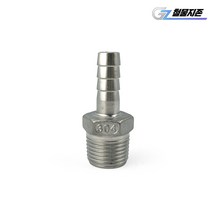 스텐 호스니플 15A-11mm 수도 부속 배관자재 설비