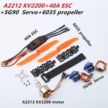 브러시리스 모터 A2212 2212 2200KV / 1400KV 40A ESC 6035 8060 프로펠러 SG90 RC 고정 날개 비행기 헬리, 02 2200KV ESC Tplug