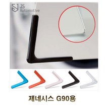 제네시스G90 문콕방지 도어가드, 뒷자석2p블랙