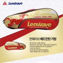 체대졸업생!! 강력추천!! 런웨이브 배드민턴가방 라켓가방 라켓백 가방 스포츠가방