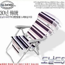 도날드-5 낚시 레저의자, 상세페이지 참조, 1개