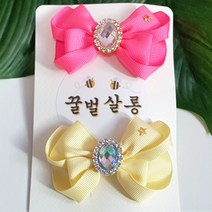 나비별 집게핀 유아머리핀 핸드메이드 꿀벌살롱 kc인증핀대