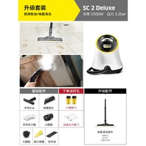 스팀 해빙기 청소 언수도관 동파 녹이기 세척 주방 렌지 후드 환풍기 욕실 하수구 묵은때 제거, SC2D 업그레이드