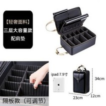 전문 화장품 가방 여성 휴대용 대용량 메이크업 아티스트 보관 상자 휴대용 그물 연예인 절묘한 패션 자수 도구, A