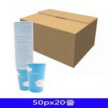UH+일회용 구름 종이컵 480ml (50개x20줄)1box_S/N:77+47F784 ; 일회용컵 테이크아웃컵 종이컵사이즈 카페종이컵 종이컵제작 CJN19F7, uh 1