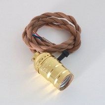 엔틱 골드 키소켓 펜던트 소켓선 줄조명 레일조명, 2m, 후렌치(엔틱) 포함