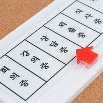 대학교 교수실 사무실 병원 문패 개업선물 사무실 꾸미기 강의중 회의중