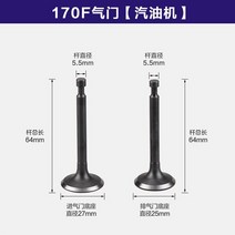 경운기가격 미니경운기가솔린 경운기 발전기 152 F/168F/170/173/188/190F 혼다 펌프 파워 GX160 GX390 용, 03 170F