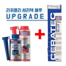 (리퀴몰리 세라텍 블루 pn.2321 (엔진첨가제/차량용/전체엔진/300mL 가솔린 옥탄플러스(2956) 리퀴몰리/세라텍/엔진첨가제/블루/차량용/전체엔진/가솔린/옥탄플러스, 단일 모델명/품번, 1개