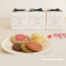 기억하고싶은날 수제쿠키답례품 결혼 돌 행사 조문 결혼식 답례품쿠키 답례쿠키, 남색, 결혼라벨B