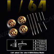 18인치 휠 자동차 고무 타이어가 있는 핫휠용 1/64 휠 중공 샤프트 모델 자동차 변형 부품 레이싱 차량, 01 Gold 25mm