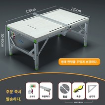 목공 작업대 다기능 장식 플립 톱 휴대용 테이블 톱 작은 리프팅 작업 테이블 접는 목공 톱 테이블, 120*150 두껍고 강화된 생태 보드 핸들