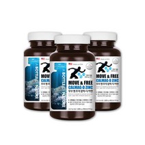 칼마디아 산호 코랄 칼슘 마그네슘 비타민D 아연 칼마그 칼맥디 칼마아디 비소성 칼슘제 영양제 보충 3병