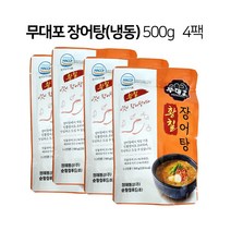 힘이불끈 솟는 무대포 황칠 장어탕 전라도 장어탕 즉석탕 추어탕 장어탕 영양식 보양식 간편3분 /4팩묶음