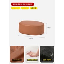 책상 발받침대 발걸이 발거치대 높은 발판 발판 사무실 발판 소파 발판 발판 발판 발판 인공물, 22.테크니컬 천-프레임리스 모델-대형-오렌지