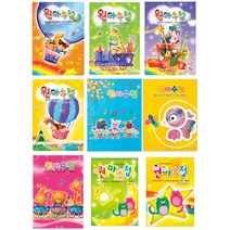 [무한]원아수첩 모음/일반형/최고급형/독서기록/카드보관/어린이집/유치원, 카드보관 주황