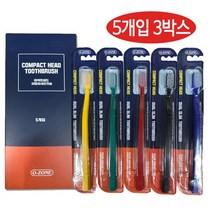 오죤 컴팩트 헤드 이중 미세모 칫솔, 3개, 15개입