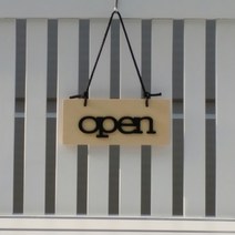 우드 open close 나무 알림판 안내판 표지판 오픈 클로즈 양면팻말걸이용 문패 수제제품, 클래식자작