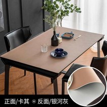 깔끔한 인테리어 집안 용품 가죽 식탁보 방수 및 오일 방지 일회용 북유럽 커피 테이블 매트 솔리드 컬러 사무실 천으로, khaki+60x60cm