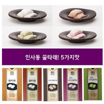 꿀타래 실타래엿 인사동 궁중다과 5가지맛, 녹차