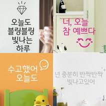 레터링모음01, 화이트