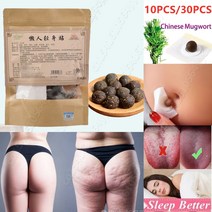 체중 감소 강력한 슬리밍 제품 다이어트 페릴라 디톡스 슬림 배꼽 스티커 지방 연소 패치 150 개, 10pcs no box