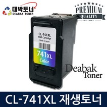 캐논재생잉크 PG-740 CL-741 PG-740XL CL-741XL 비정품잉크, CL-741XL 프리미엄 (컬러), 1개