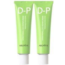아로닉스 디판테놀 시카 리페어 크림 50ml 2개 / 고민 해결