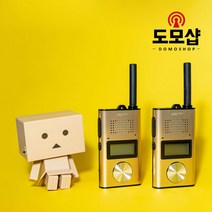 HJ-2300 초슬림 휴대용 생활용 무전기 -도모샵