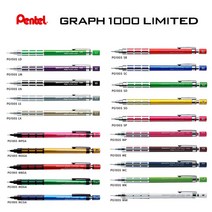Pentel GRAPH1000 펜텔 그래프1000 시리즈 한정판 그래프1000리미티드 그래프1000CS 그래프1000슈타인, For Pro-PG1003 0.3, For Pro-PG1003 0.3