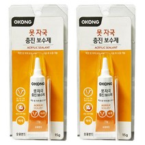 오공 못 자국 충진 보수제 15g, 2개