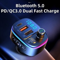 시거잭블루투스 블루투스무선카팩 차량용 카오디오 스피커 송신기 주변