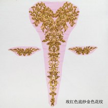 금사 은사 마크라메 실 재료 부자재 그물 스팽글 금실 깃털 아플리케 피닉스 코사지 자수 천 패치 드레스 무대 장식 액세서리, rose red