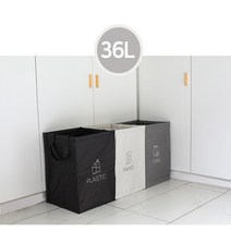 퓨어 3단 분리형 수거함(소-36리터)/접이식분리수거함/재활용품 분리수거