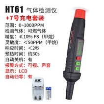 이산화탄소측정기 경보기 가스감지기 미세먼지 이산화탄소측정기 감지기 휴대용, 가스 감지기 + 충전