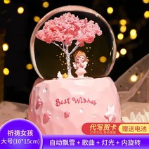 눈송이 수정 구슬 소녀 오르골 생일 크리스마스 무드등 선물 산타, 기도하는 소녀 - 미디엄 - 자동