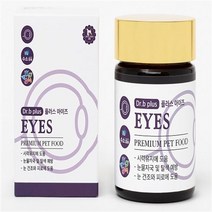 밸리스 닥터비플러스 아이즈 눈건강 수소칼슘 영양제 강아지 고양이 겸용, 닥터비플러스 아이즈 눈건강/60g