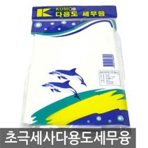 세정 및 물기제거용 다용도 초극세사 세무융 부직포 세차타월/세차용품/세차타올/유리타월/글라스타월/청소포/세차포, 1