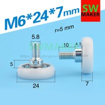 빅풀리 카본 세라믹 드레일러 Swmaker 6247mm m6x24x7mm 플라스틱 풀리, 02 M6x24x7mm