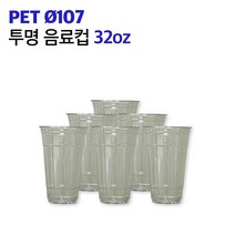 일회용 투명컵 32온스 107파이 500개 1박스