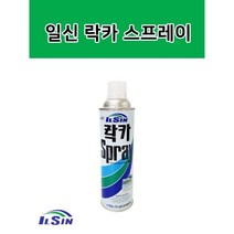 일신 락카 스프레이 사비 방청도료 프라이머 스프레이페인트, 연회색, 1개
