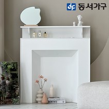 동서가구 홈즈 벽난로 장식장 콘솔 선반 수납장 스퀘어 아치형